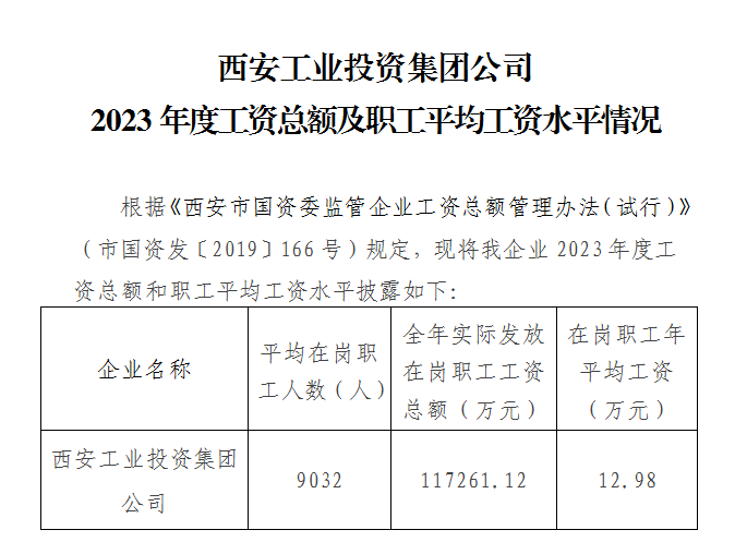 121728698458288947.png 微信圖片_20241012095740.png