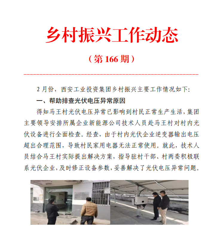 041741052967186645.png 1741051311791.png