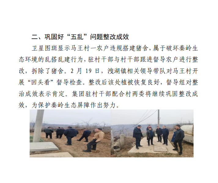 041741053016603647.png 1741051329803.png