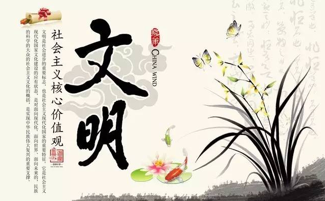 西安市網絡生態文明公約