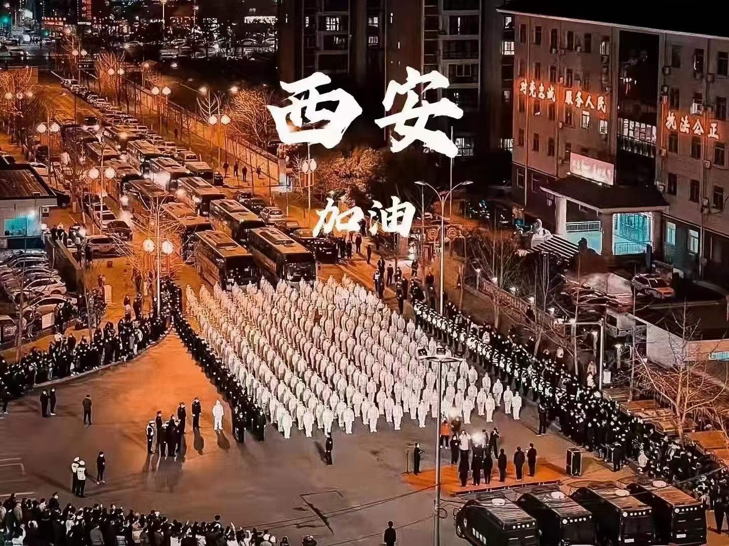 【華遠(yuǎn)醫(yī)藥集團(tuán)】疫情防控:同心戰(zhàn)疫 長安常安-華遠(yuǎn)醫(yī)藥集團(tuán)抗疫在行動