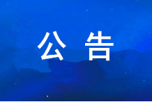 西安工業投資集團公司2024年度工資總額及職工平均工資水平情況