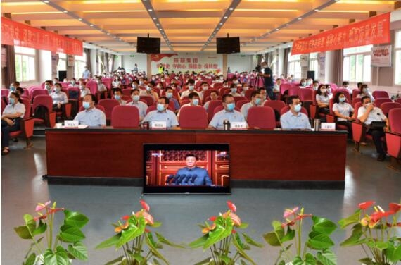 【陜鼓集團(tuán)】偉大、光榮、正確的中國共產(chǎn)黨萬歲!陜鼓集團(tuán)組織干部員工集中收看建黨百年慶祝大會