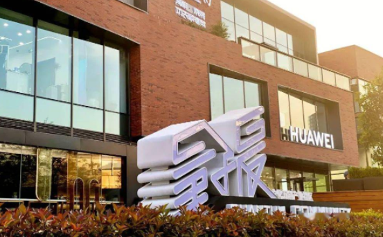 高質(zhì)量發(fā)展(二):探訪“量子晨”—— 閑置老廠區(qū)變身“雙創(chuàng)產(chǎn)業(yè)園”