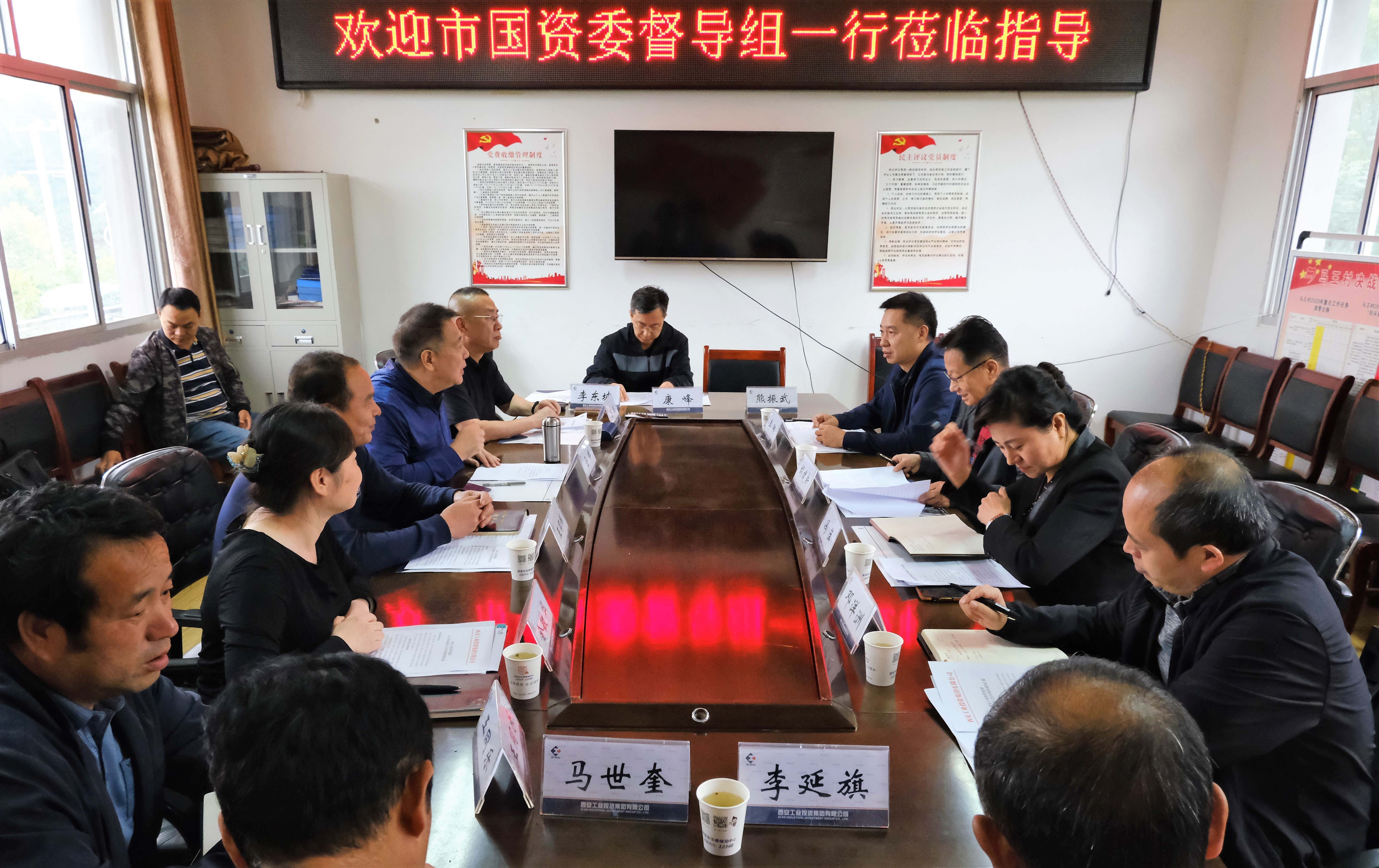 鄉村振興工作動態 （第138期）