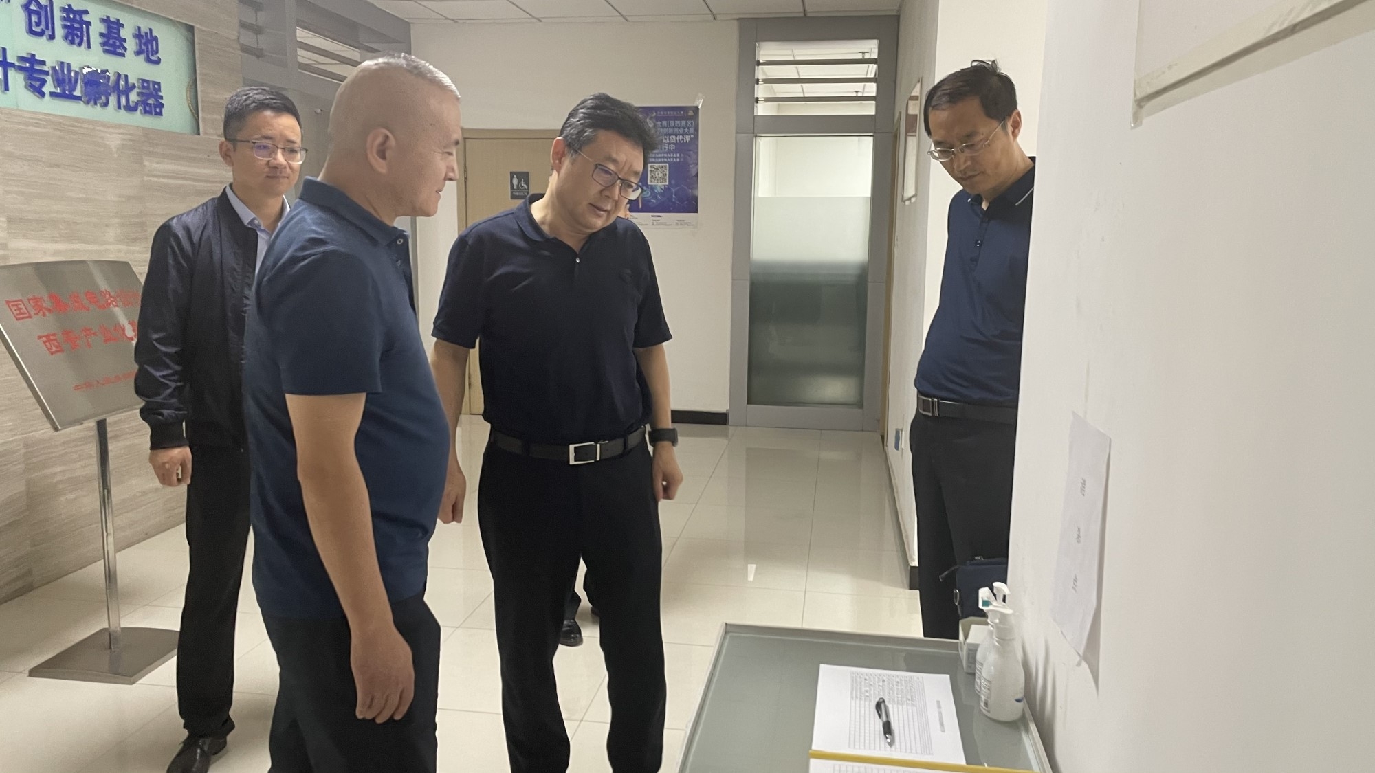 工投集團安全生產百日行動督導組赴西安集成電路孵化器公司、西安唐華科技公司檢查調研