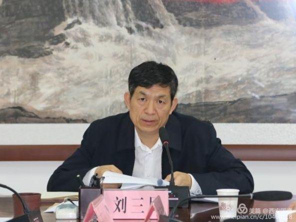 市國資委召開監管企業（單位）2017年度考核結果通報表彰會