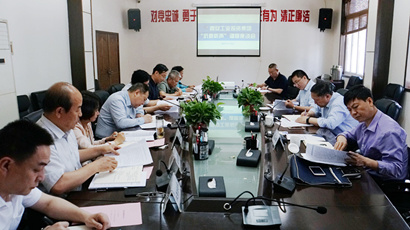 市國(guó)資委“沉底聽聲”第六調(diào)研組來(lái)集團(tuán)調(diào)研